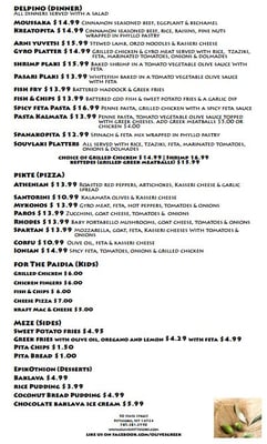 Menu photo 5 Olives Greek Taverna Pittsford, NY Menu photo 5 Olives Greek Taverna Pittsford, NY