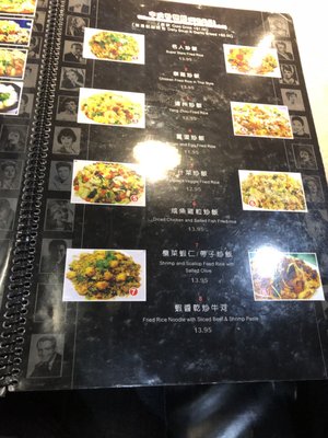 Menu photo 8 Super Stars Cafe Richmond, BC Menu photo 8 Super Stars Cafe Richmond, BC
