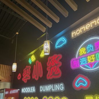Noodle And Dumpling - Inside - Dim Sum Near Me - Salt Lake City, Utah Noodle And Dumpling - Inside - Dim Sum Near Me - Salt Lake City, Utah