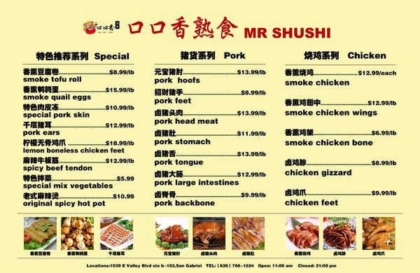 Menu photo 2 Mr Shushi San Gabriel, CA Menu photo 2 Mr Shushi San Gabriel, CA