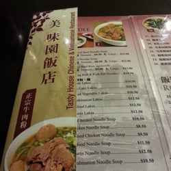 Tasty House Chinese Restaurant