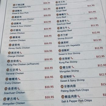 Shanghai Bistro - Menu - Chinese Near Me - Reno, Nevada