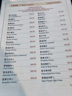 Menu photo 1 Shanghai Bistro Reno, NV Menu photo 1 Shanghai Bistro Reno, NV