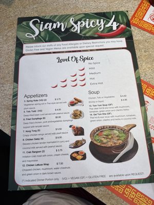 Menu photo 2 Siam Spicy4 Livonia, MI Menu photo 2 Siam Spicy4 Livonia, MI