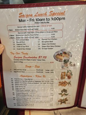 Menu photo 1 Pho Saigon Seattle, WA Menu photo 1 Pho Saigon Seattle, WA
