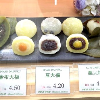 J.sweets - Models of their fresh daifuku - Desserts Near Me - Lynnwood, Washington J.sweets - Models of their fresh daifuku - Desserts Near Me - Lynnwood, Washington