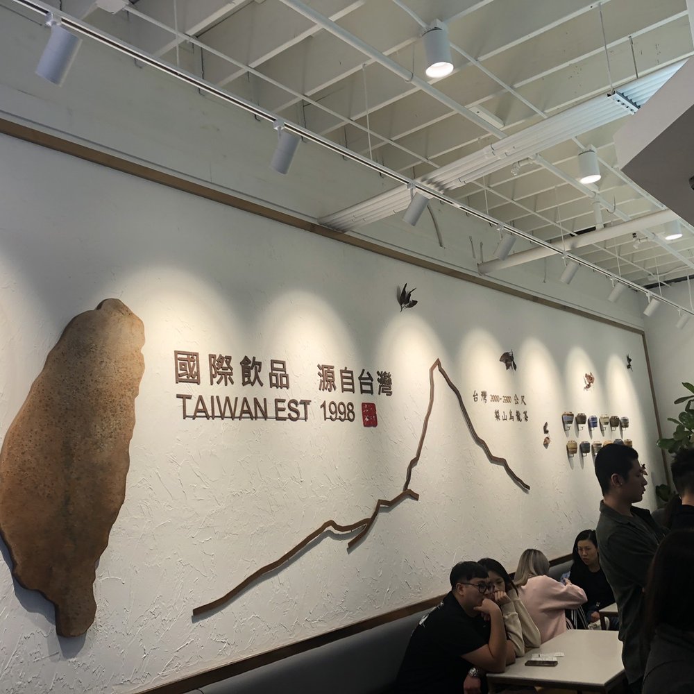 Chicha San Chen - Bubble Tea Near Me - San Gabriel, California Chicha San Chen - Bubble Tea Near Me - San Gabriel, California