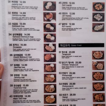 Bbong - Menu - Korean Near Me - Coquitlam, British Columbia