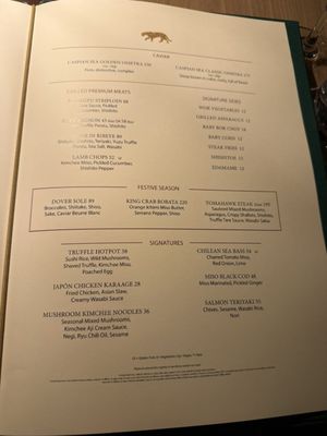 Menu photo 2 Japon At the Setai Miami Beach, FL Menu photo 2 Japon At the Setai Miami Beach, FL