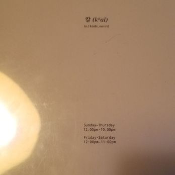 KAL - Their front page of the menu - Korean Near Me - Astoria, New York KAL - Their front page of the menu - Korean Near Me - Astoria, New York