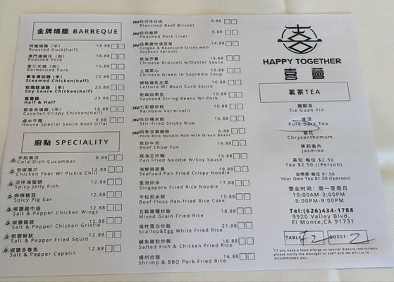 Menu photo 2 Happy Together El Monte, CA