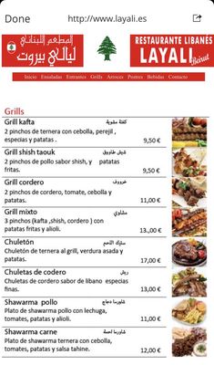 Menu photo 1 Layali Valencia, V