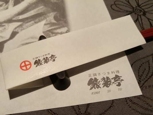 Kumasotei by null