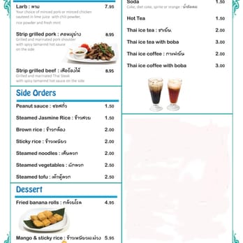 Krua Thai - The menu on their website rotates and I found it to be annoying, so here are the .jpgs I snagged of their menu - here's page 3 - Thai Near Me - Chula Vista, California Krua Thai - The menu on their website rotates and I found it to be annoying, so here are the .jpgs I snagged of their menu - here's page 3 - Thai Near Me - Chula Vista, California
