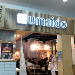 Umaido - Entrance from Box Hill Central