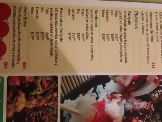 Menu photo 4 Bamboo Puerto Peñasco, SON Menu photo 4 Bamboo Puerto Peñasco, SON