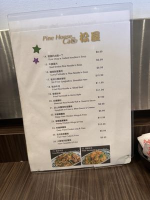 Menu photo 1 Pine House Cafe Toronto, ON