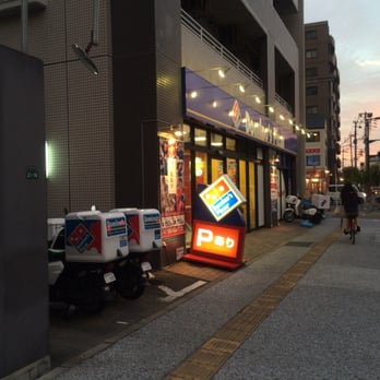 ドミノピザ 箱崎店 - Updated February 2026 - 東区筥松2-21-18, 福岡