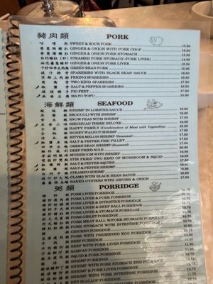 Menu photo 5 Jade Fountain Cafe Sacramento, CA Menu photo 5 Jade Fountain Cafe Sacramento, CA