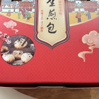 Auntie Qiu Kitchen - Dim Sum Near Me - Alhambra, California