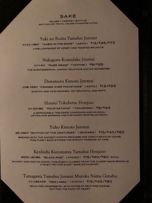 Menu photo 6 Gori Gori Peku Minneapolis, MN