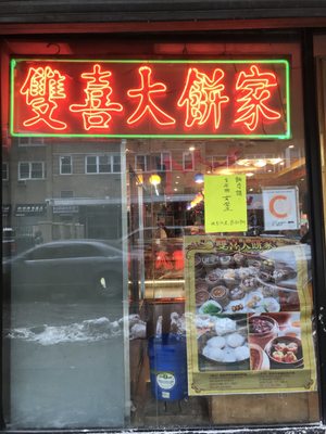 Nice One Bakery by null