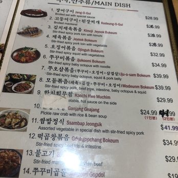 Kaya Garden - Korean Near Me - Leonia, New Jersey