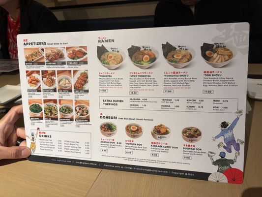 Menu photo 6 Kajiken Hanover, MD Menu photo 6 Kajiken Hanover, MD