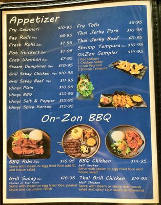 Menu photo 3 OnZon Thai Cuisine Las Vegas, NV Menu photo 3 OnZon Thai Cuisine Las Vegas, NV
