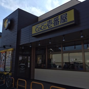 カレーハウスCOCO壱番屋越谷東大沢店 - Updated December 2025