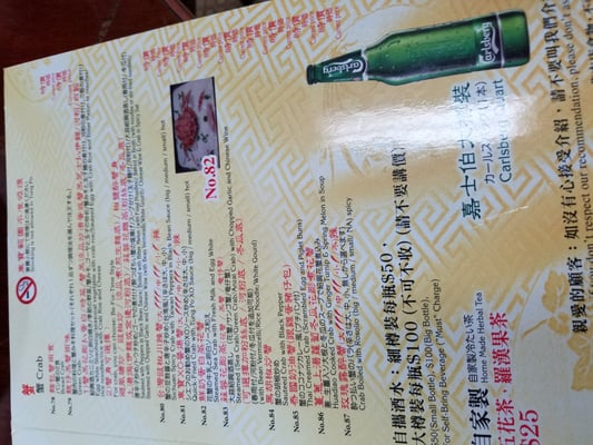 Menu photo 4 東寶小館 Hong Kong, HK Menu photo 4 東寶小館 Hong Kong, HK