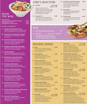 Menu photo 1 Al-Oi Thai Restaurant Newcastle West, NSW Menu photo 1 Al-Oi Thai Restaurant Newcastle West, NSW