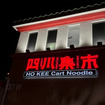 Pepper Tavern - Chinese Near Me - San Gabriel, California Pepper Tavern - Chinese Near Me - San Gabriel, California