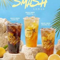 Smash Lemon Series
