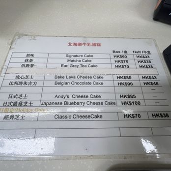 筲箕灣東大街 - Local Flavor Near Me - Hong Kong, HK