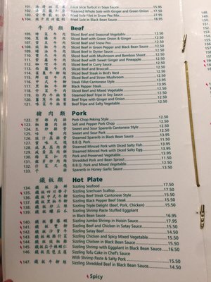 Menu photo 3 Jadeland Restaurant Ottawa, ON