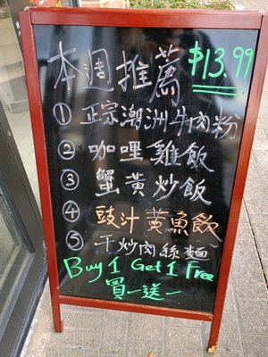 Menu photo 6 Mr Bao Stone Pot Restaurant Scarborough, ON
