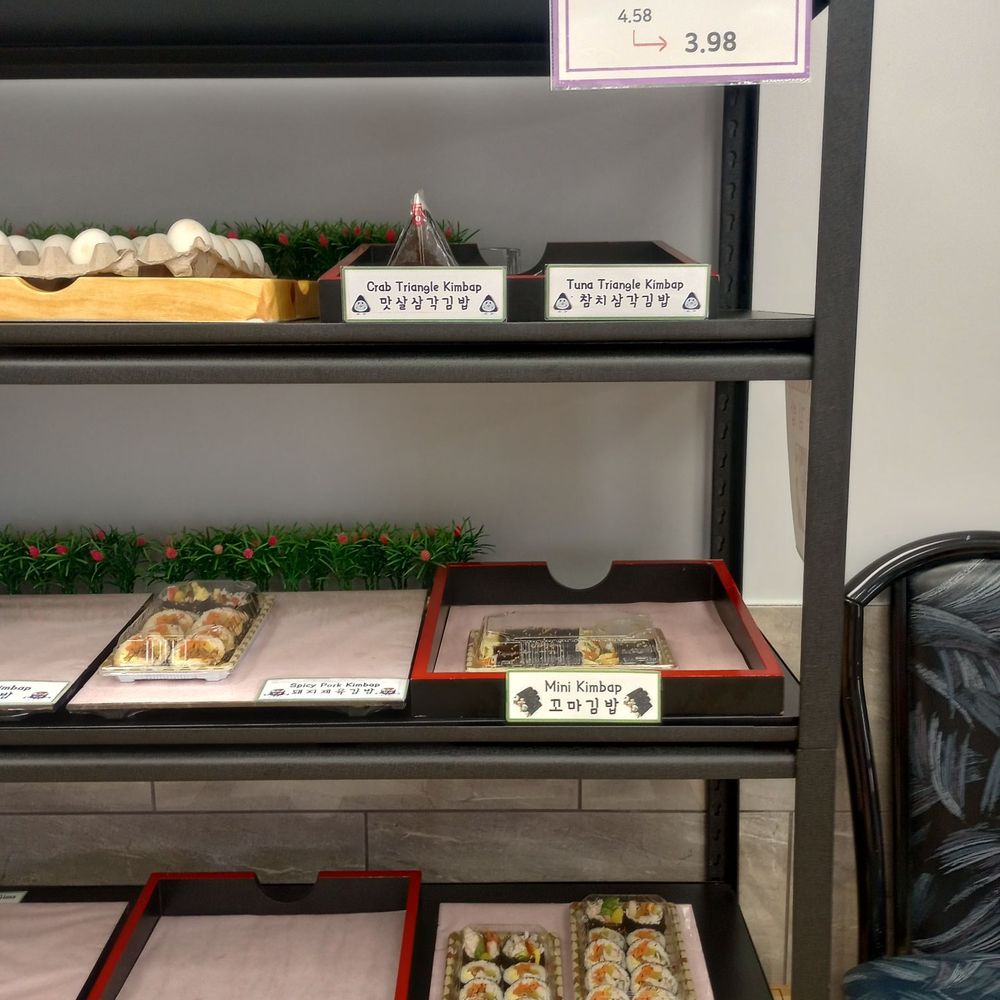 Naru Korean - Kimbap - Korean Near Me - Ottawa, Ontario Naru Korean - Kimbap - Korean Near Me - Ottawa, Ontario