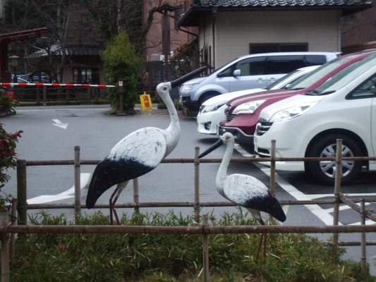 Kounoyu Onsen by null
