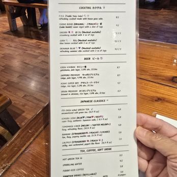 Fuddo Yama Ramen - Menu of drinks - Ramen Near Me - Beaverton, Oregon