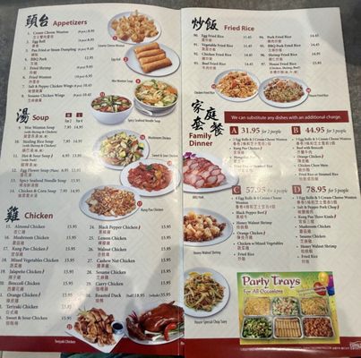 Menu photo 1 Royal Wok Orange, CA Menu photo 1 Royal Wok Orange, CA
