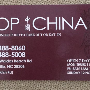 Top China - Chinese Near Me - Fayetteville, North Carolina