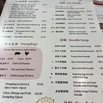 Mian - Noodles Near Me - Milpitas, California
