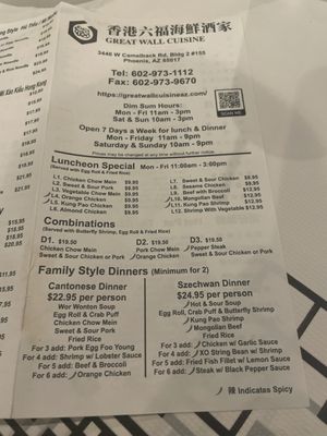 Menu photo 3 Great Wall Cuisine Phoenix, AZ