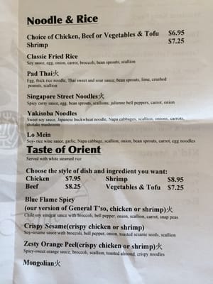 Menu photo 7 Blue Flame Asian Bistro & Bar Cashmere, WA Menu photo 7 Blue Flame Asian Bistro & Bar Cashmere, WA