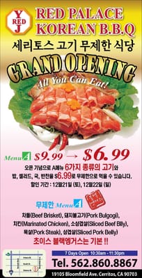 Red Palace Korean BBQ Restaurant by null