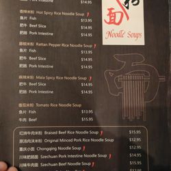 Eastern Gourmet - Noodle soup menu