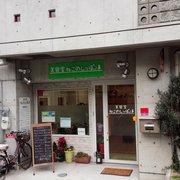 ねこのしっぽ Amazon.co.jp: 96猫 しっぽストラップ : おもちゃ