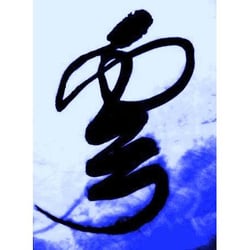 Kumo Acupuncture and Oriental Medicine