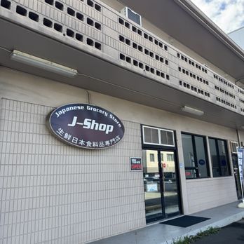 J-Shop - Front of Grocery Store - International Grocery Near Me - Honolulu, Hawaii